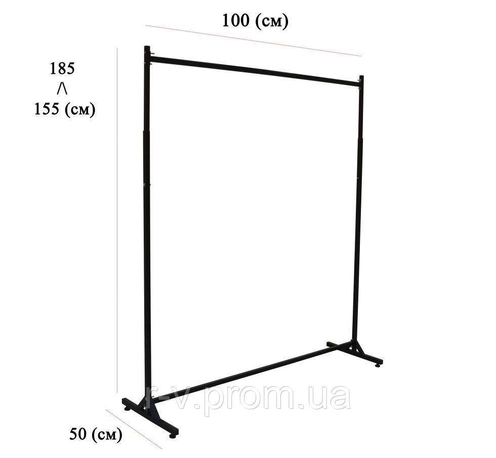 Стійка для одягу регульована чорна 100 (см)