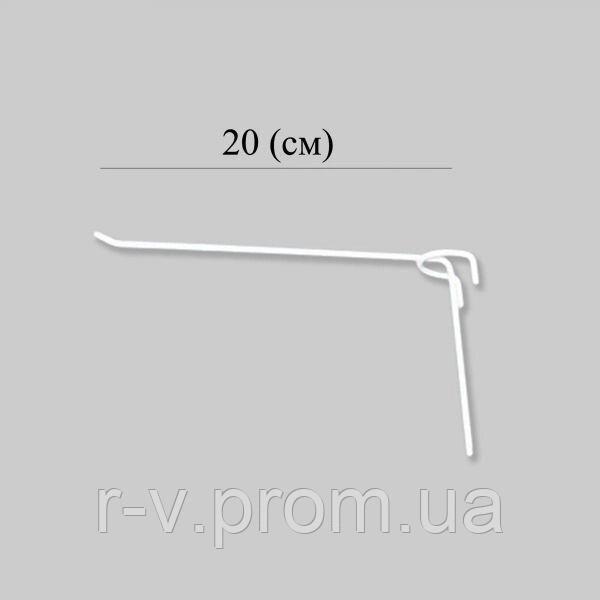 Гачок на сітку з круглої скобою 20 см