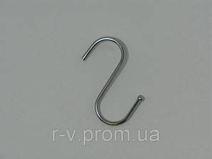 Гачок на сітку хромований S-подібний малий