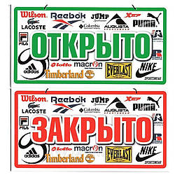 Пластикова Табличка "Відкрито/Закрито" (Бренд) 23*12 (см)
