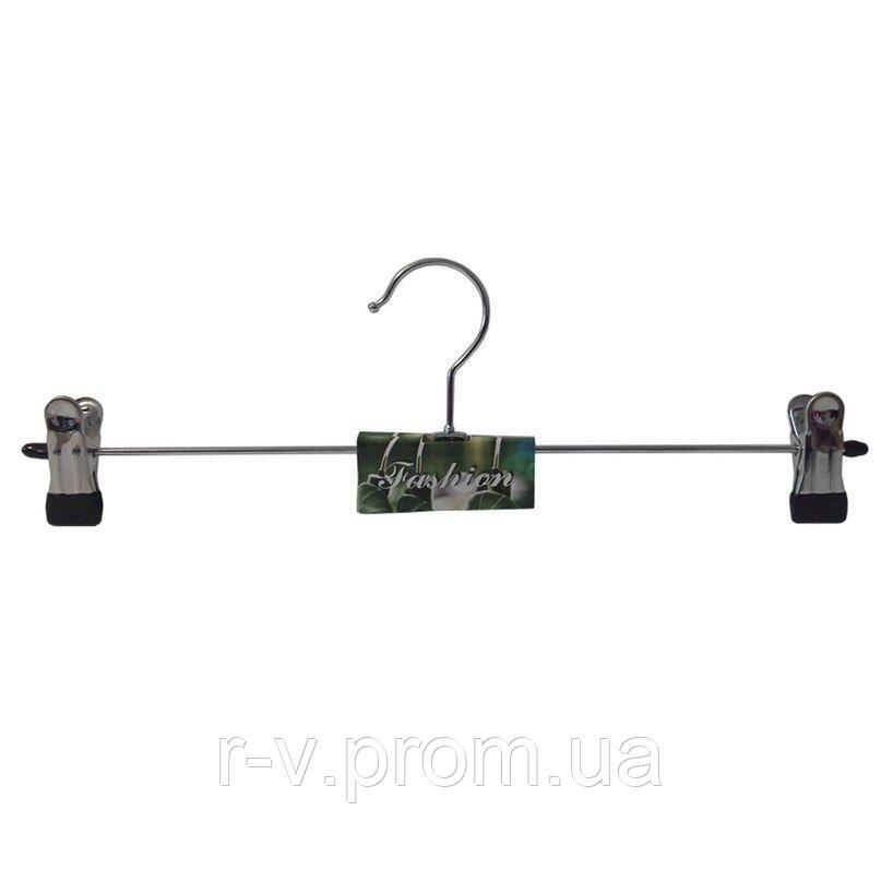 Тремпель для штанів металевий "Fashion", фото 1