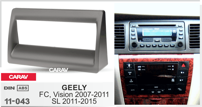 Перехідна рамка Geely FC, Vision Carav 11-043