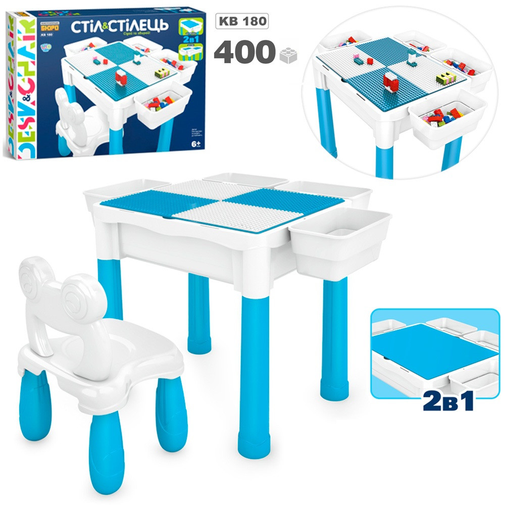 Дитячий стіл конструктор +стільчик Limo toy KB 180 Біло-блакитний