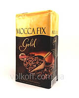 Кофе молотый Mocca Fix Gold Rostfein Мокка Фикс Голд 500гр