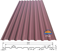 Профнастил ГП-8 окрашеный 0,45мм