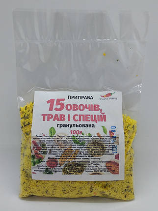 Приправа «15 овочів, трав і спецій» гранульована, 100г, фото 1