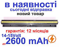 Аккумулятор батарея LENOVO IdeaPad G50-70 -75 -80 AT MA AM 2600mAh Чёрный для ноутбука