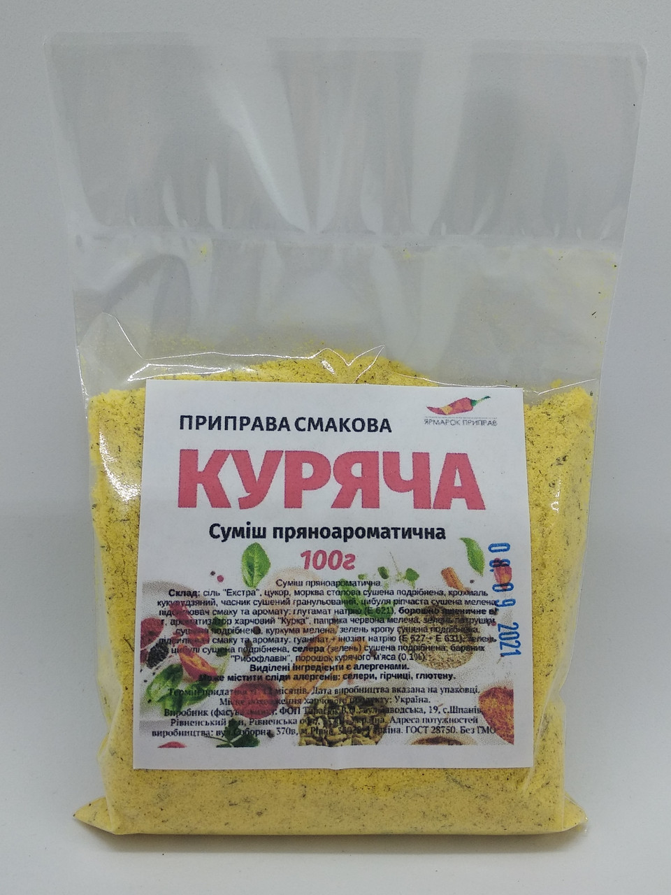 Приправа смакова "Куряча", 100г