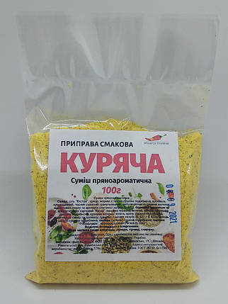 Приправа смакова "Куряча", 100г, фото 1