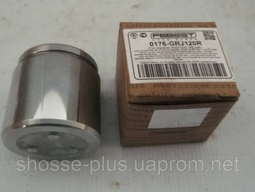 Поршень супорта гальмівного заднього Toyota Land Cruiser Prado Lexus GX 400 460 470