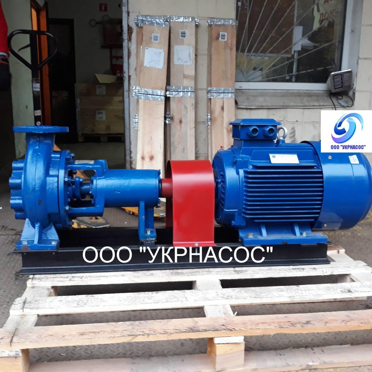 Насос К150-125-315