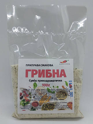 Приправа смакова "Грибна", 100г, фото 1