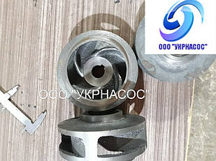 Робоче колесо АНС-130