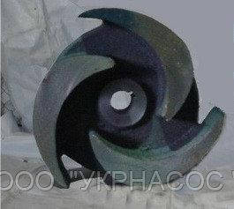 Робоче колесо насоса С-245