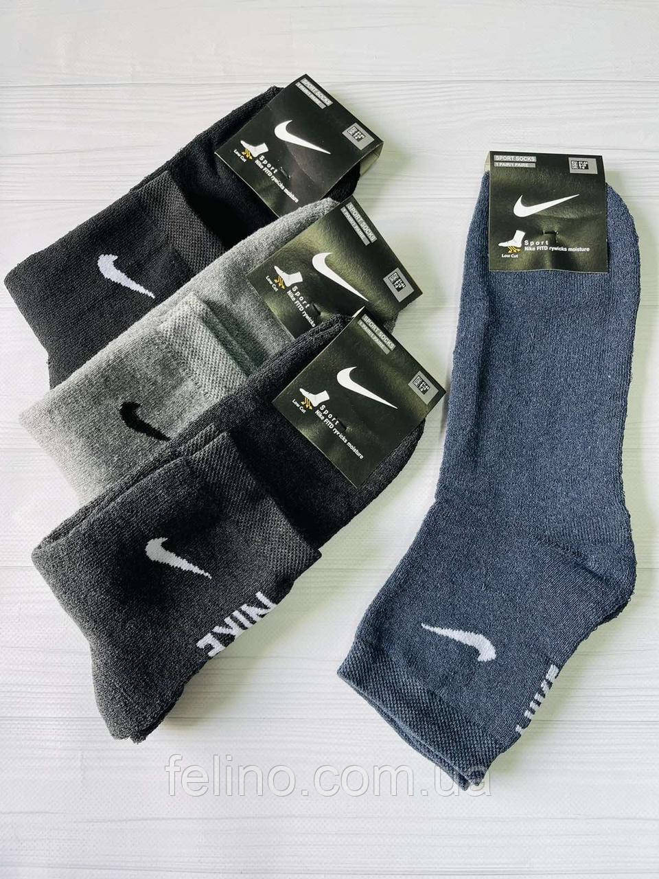 ОПТОМ Носки зимние махровые хлопок Nike размер 40-44 - фото 1 - id-p1477834292