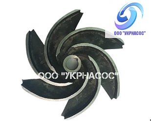 Робоче колесо насоса КМ 50-32-148
