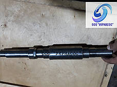 Вал насоса СМ і 2СМ