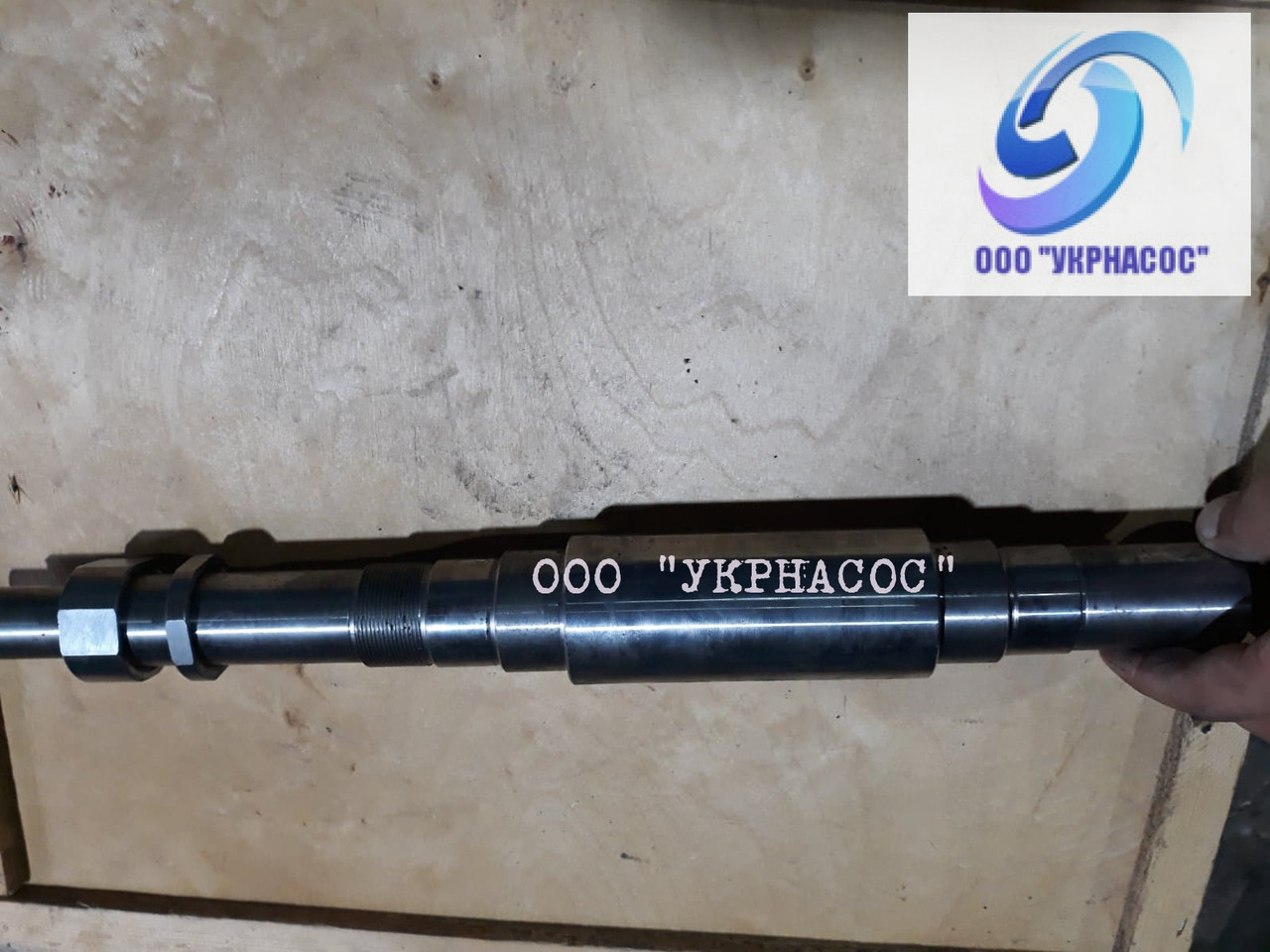 Вал насоса 2СМ 80-50-200