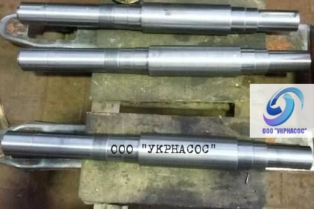 Вал насоса СМ 125-80-315