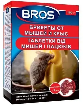 Родентицидний засіб 'BROS Брикети від мишей і пацюків" 100г, фото 2