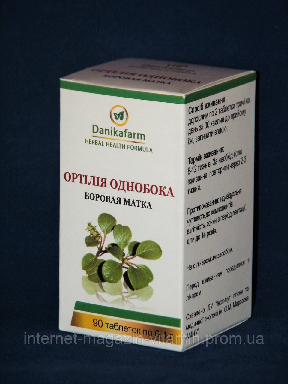 Борова матка ДанікаФарм