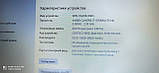 Ноутбук бу Fujitsu Lifebook E754 (Intel Core i7 / RAM 8 ГБ / SSD 120 ГБ), фото 10