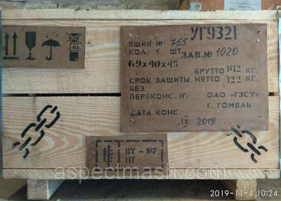 Головка автоматична багатопозиційна УГ9321