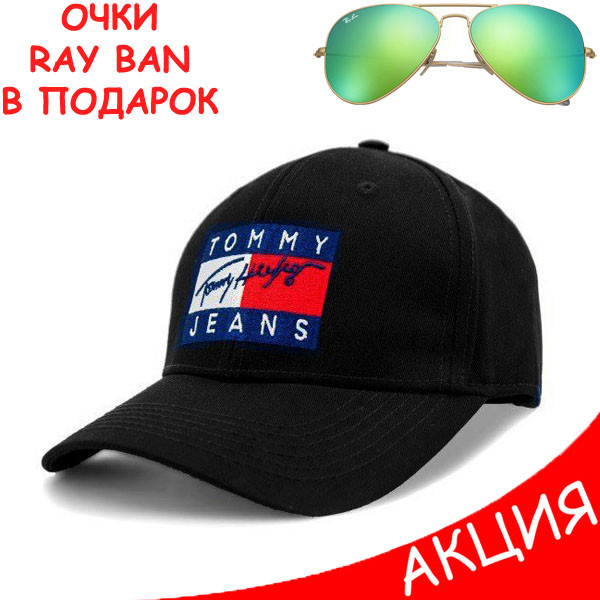 Жіноча бейсболка тракер Tommy Hilfiger чорна кепка Томмі Хілфігер Якість Трендова Молодіжна