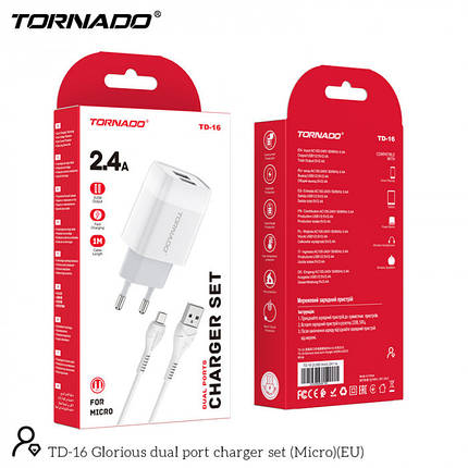 Мережевий зарядний пристрій Tornado TD-16 (2USB / 2.4 A / 1м) + USB кабель Micro - білий, фото 1