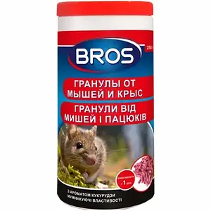 Родентицидний засіб BROS Гранули від мишей і пацюків 250гр