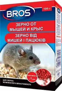 Родентицидний засіб 'BROS Зерно від мишей і пацюків" 100гр