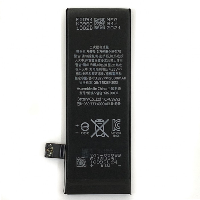 Акумулятор Tamex для iPhone SE підвищеної ємності, 2000. mAhv Original PRC