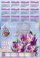 Календар "Лотоси" 2022 A4 №788/Фоліо/(50)