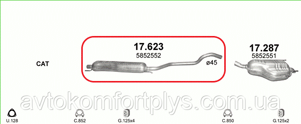 Купить Резонатор (выхлопная система) OPEL ZAFIRA B 1.6i-16V (1598 см3 ...