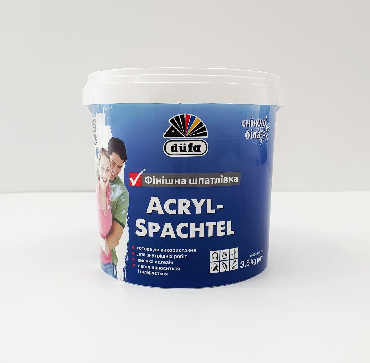 Шпаклівка фінішна Dufa Acryl-Spachtel (ДЮФА АКРИЛ ШПАТЕЛЬ) 3,5 кг