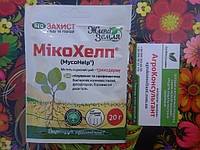 Біофунгіцид МікоХелп, 20 г захист від грибкових та бактеріальних хвороб БТУ-Центр