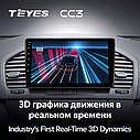 Штатная магнитола Teyes CC3 Buick Regal  (2009 - 2013), фото 5