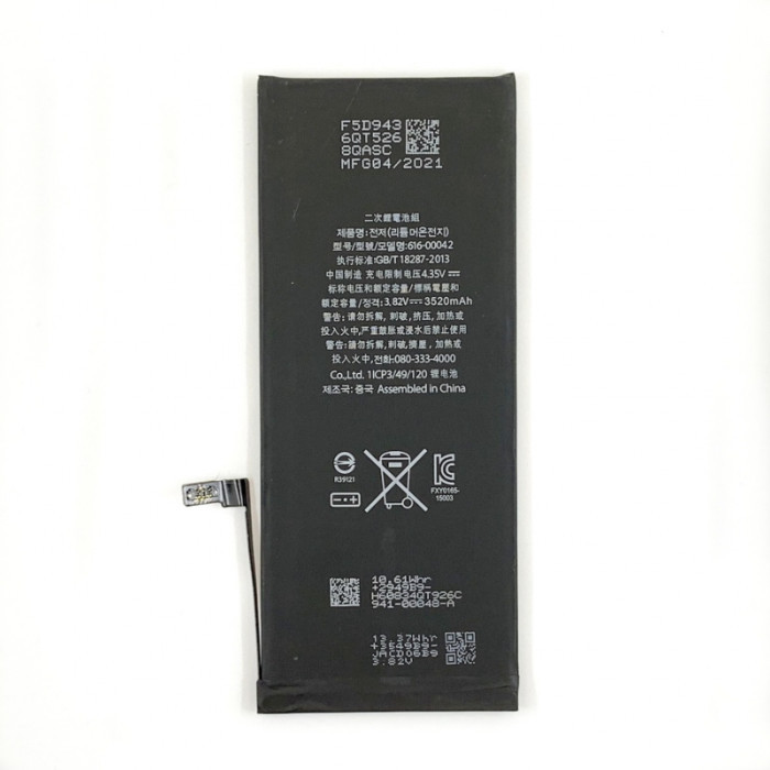 Акумулятор Tamex для iPhone 6s Plus High Capacity, 3520 mAh Original PRC