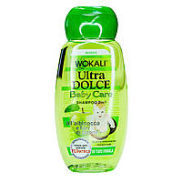 Детский шампунь Wokali Ultra Dolce Shampoo Baby Care яблоко и киви 2в1 WKL188 220 мл