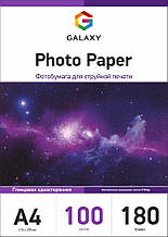 Фотопапір глянсовий Galaxy А4, 180 г, 100 аркушів (GAL-A4HG180-100)