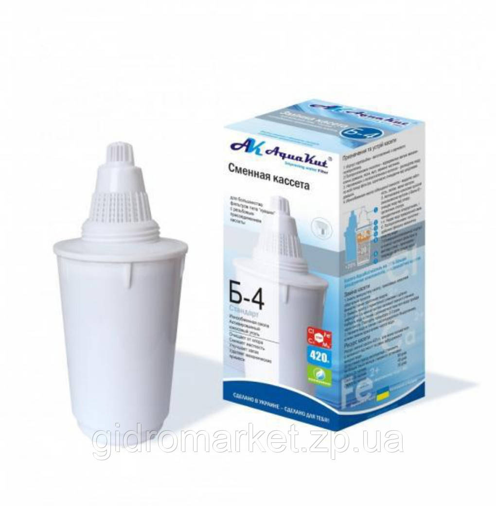 Aquakut В-100-5 Стандарт. Змінний картридж / касета