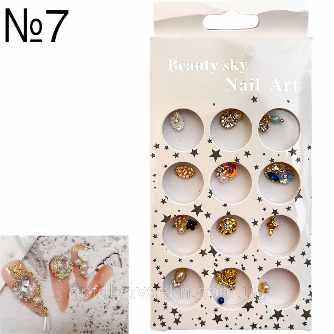 Набір декор-прикраси для дизайну нігтів Beauty Sky Nail Art, 12 шт./уп. №7