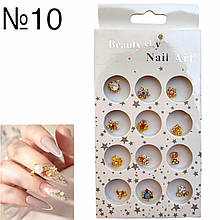 Набір декор-прикраси для дизайну нігтів Beauty Sky Nail Art, 12 шт./уп. №10