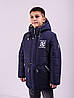 Дитячі зимові куртки для хлопчиків на хутрі розміри 110-152, фото 3