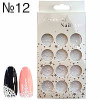 Набор декор-украшений для дизайна ногтей Sky Nail Art , 12шт./уп. №12