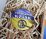 Подарок "Печиво Козацьке" та значок "Справжній Козак" у коробці - Подарунок до Дня козацтва, фото 10