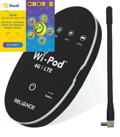 4G WiFi роутер ZTE WD670 + антена 3 dBi + Lifecell Повний Безліміт 199 грн/міс, фото 1