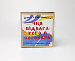 Подарок "Печиво Козацьке" та значок "Люблю Україну", міні-листівка - Подарунок до Дня козацтва, фото 3