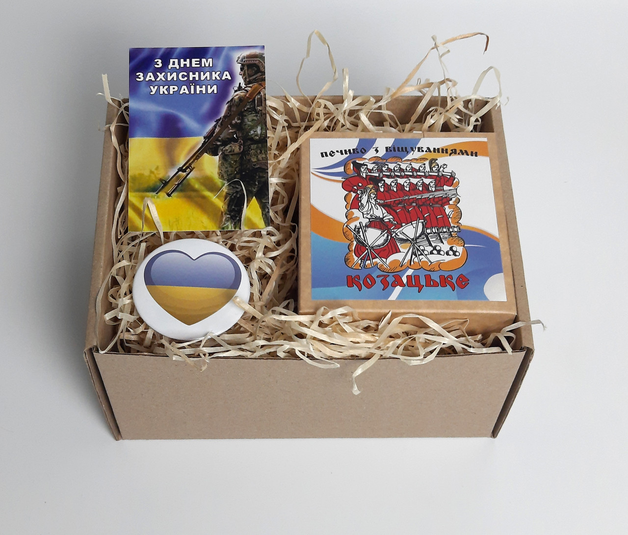 Подарок "Печиво Козацьке" та значок "Люблю Україну", міні-листівка - Подарунок до Дня козацтва