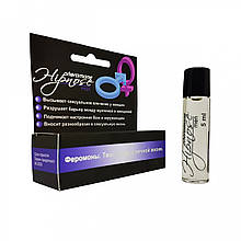 Hypnose Men 5 - Armani Black Code